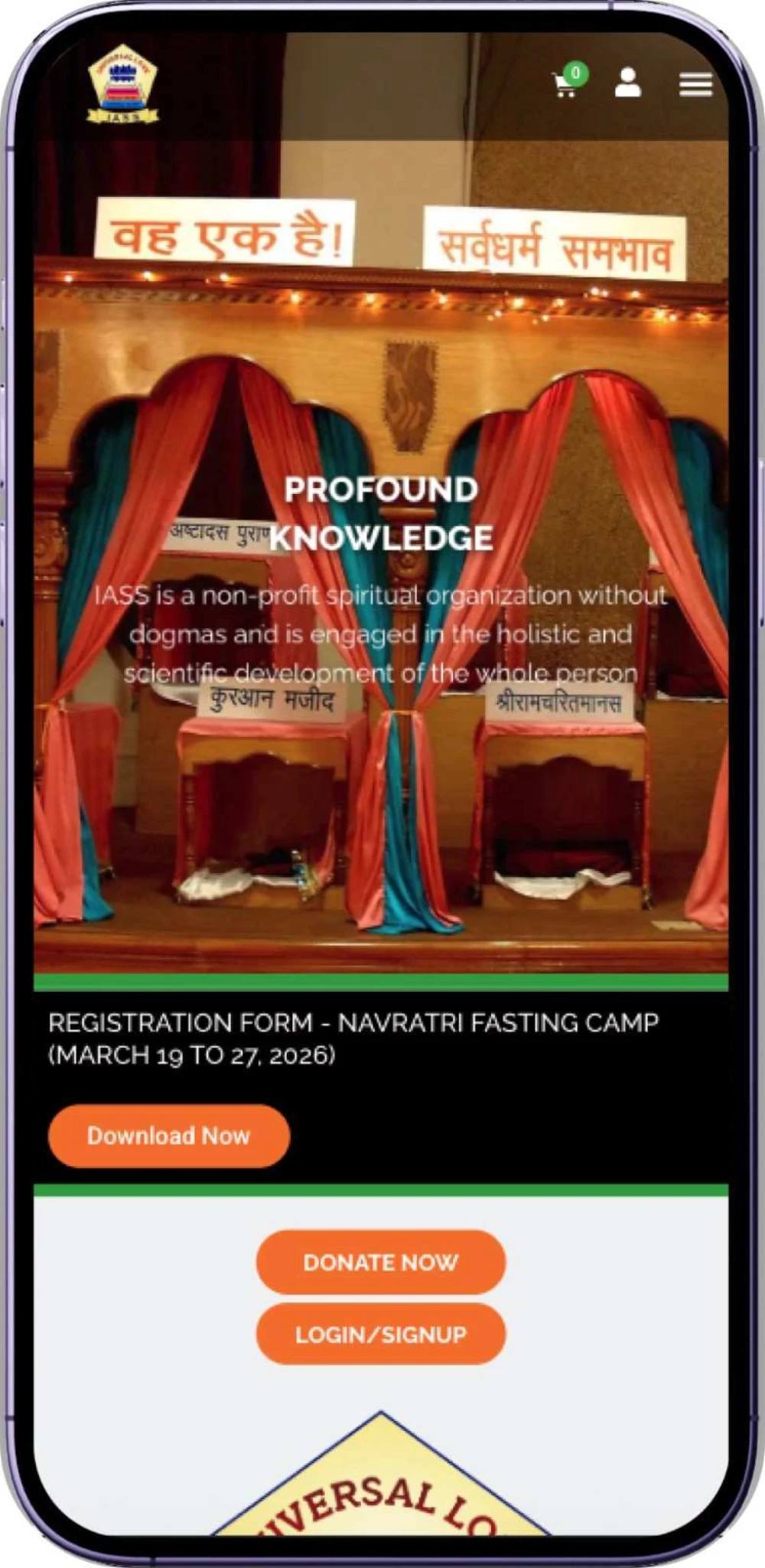 IASS mobile experience